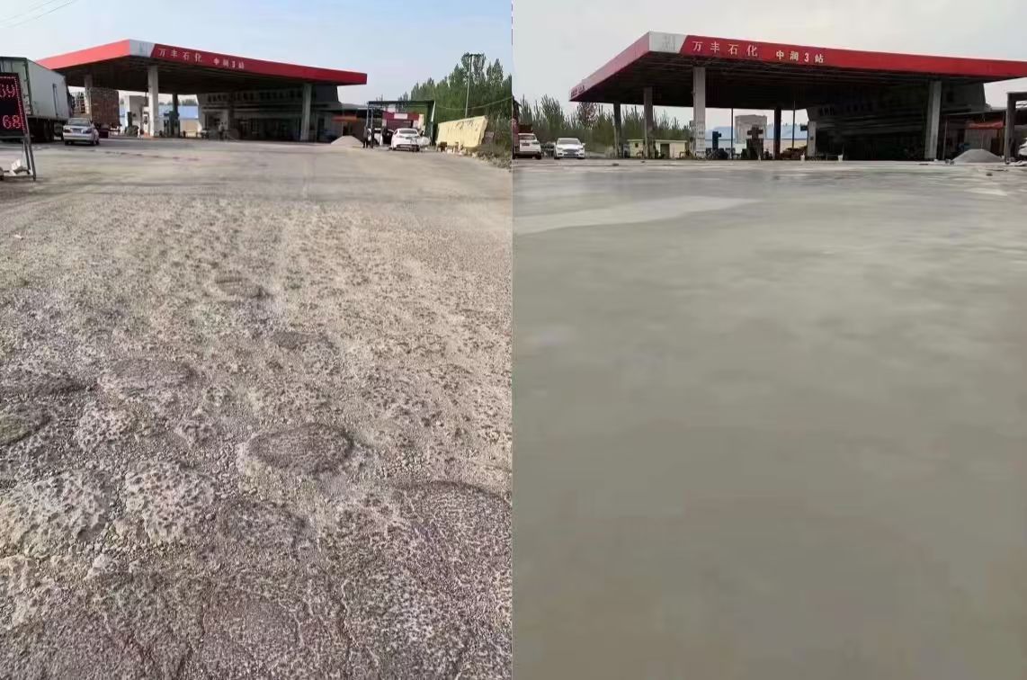 龙里水泥道路抢修料 混凝土地面修补砂浆