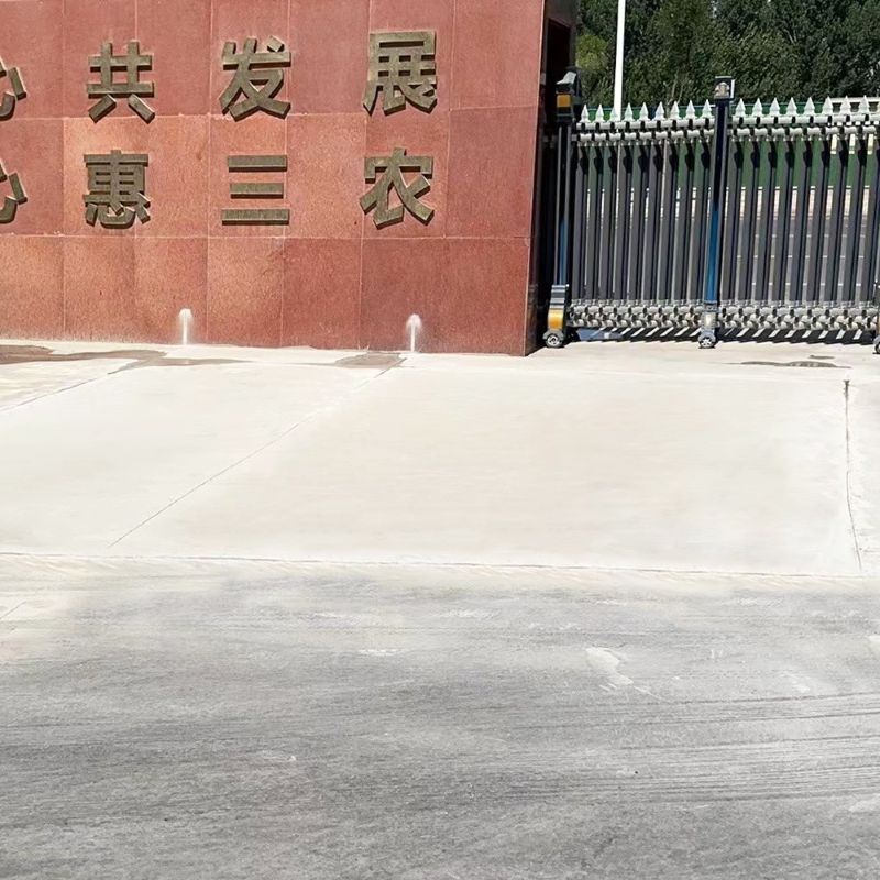 龙里路面快速通车修补料