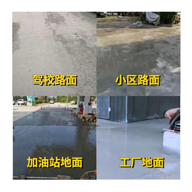 龙里老旧道路翻新快速解决方案