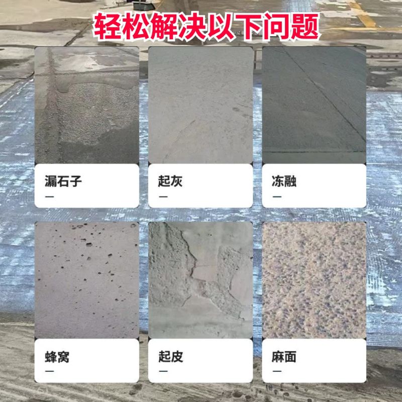 龙里低碳市政修补材料简单快速修补道路恢复交通